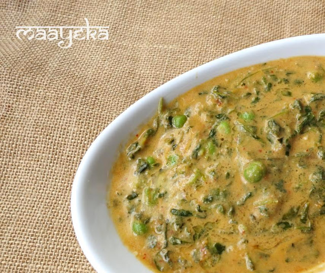Methi Matar Malai Recipe, How To Make Methi Matar Malai » Maayeka