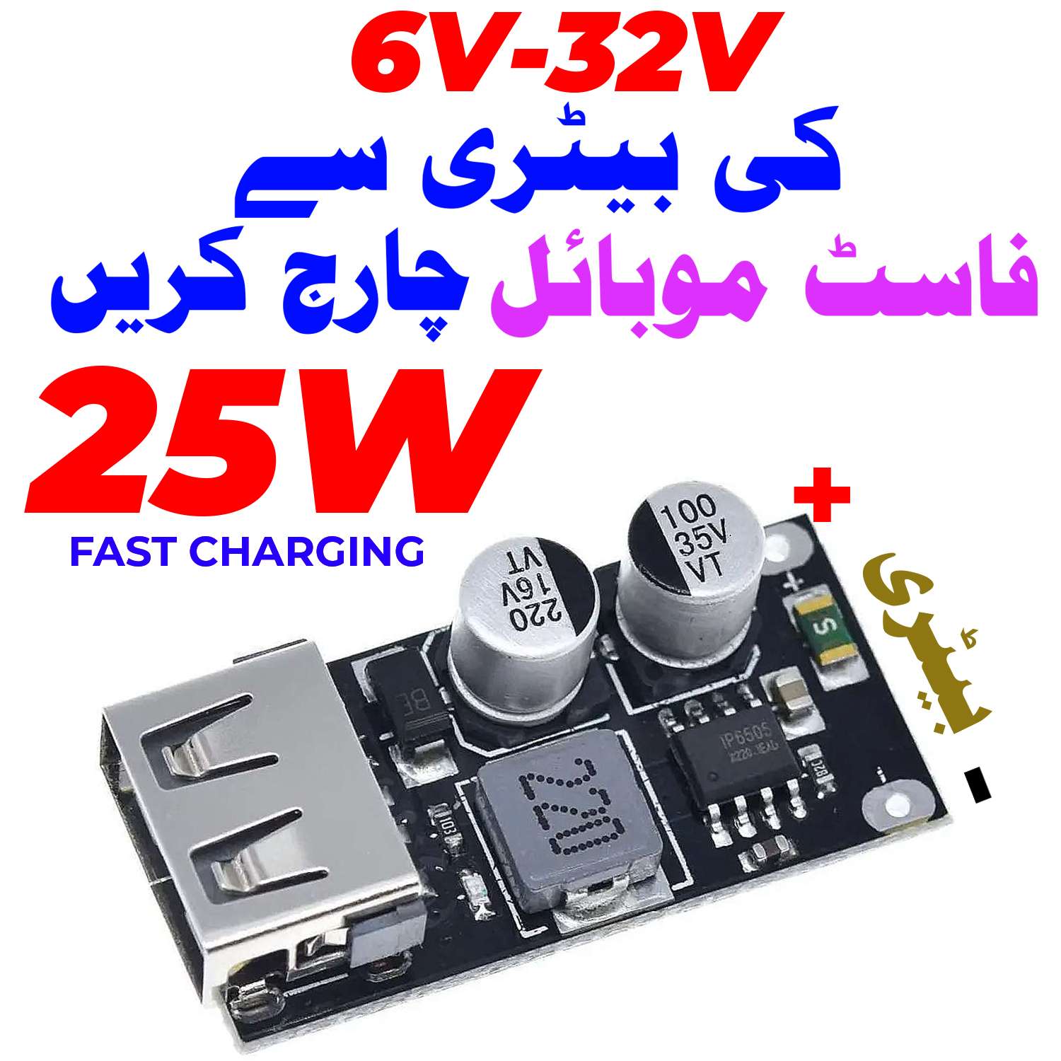 Fast Quick Charger 6V to 32V QC3.0 QC2.0 Mobile Charger Circuit Board