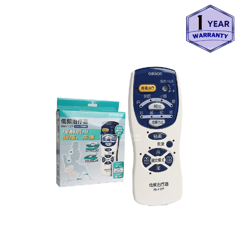 Omron Electronic Nerve Stimulator HVF127 Mabces Appliances Online Store