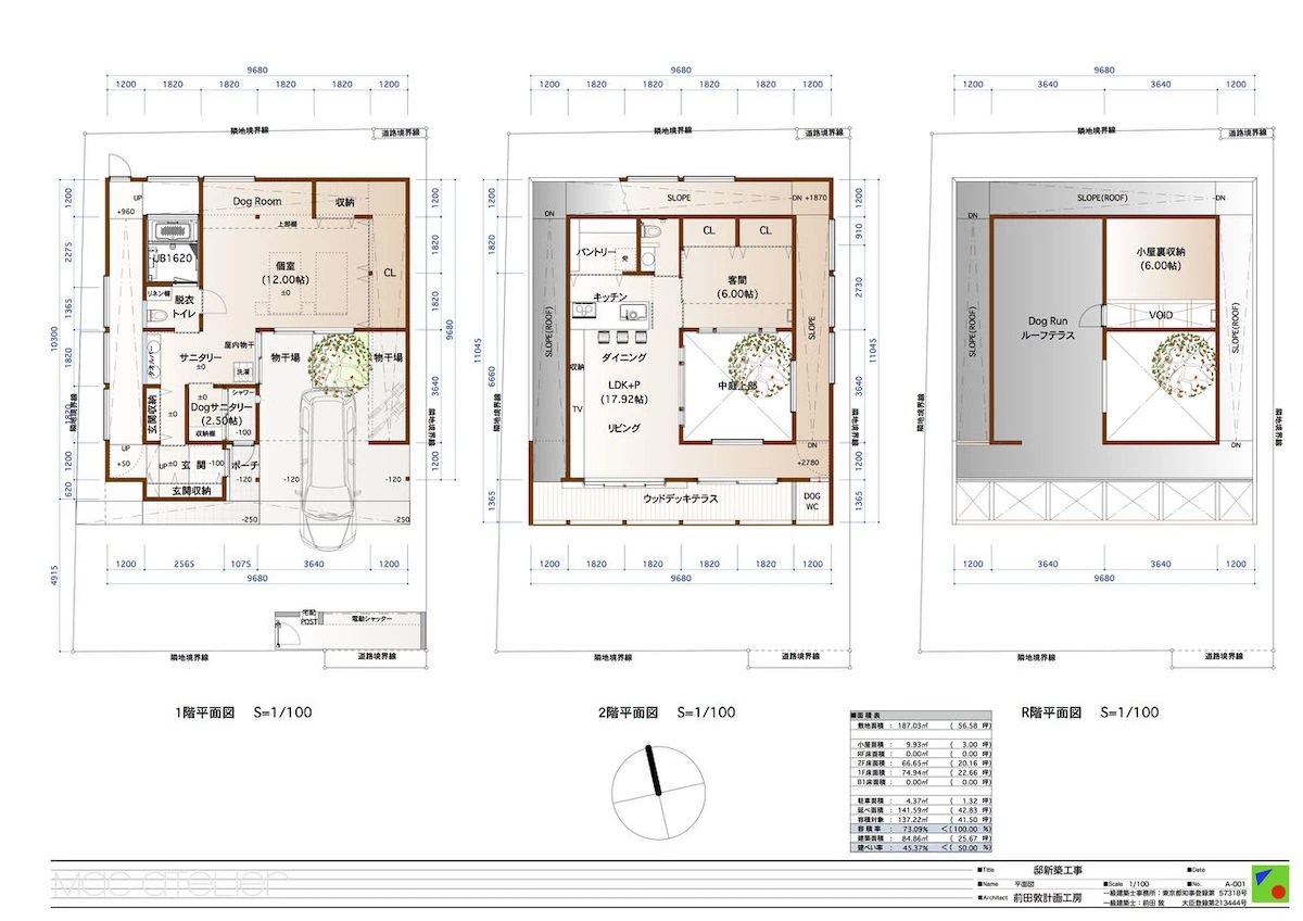 HOUSE with SLOPE・CUBE（スロープの家・CUBE）ラブラドールと要介護の母と暮らす家 前田敦計画工房
