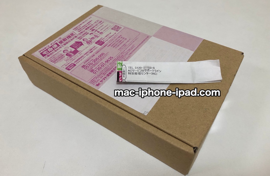 iPhone配送修理の体験談、Apple公式サポートでバッテリー交換 Mac、iPhone、iPad