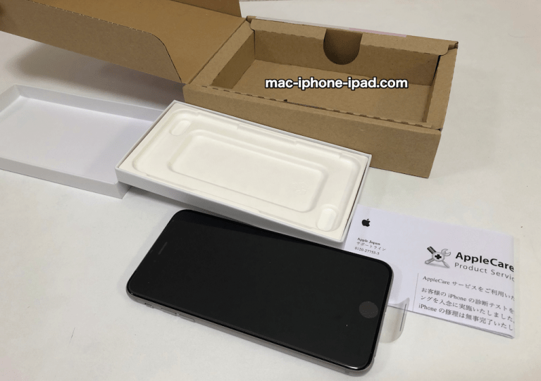 iPhone配送修理の体験談、Apple公式サポートでバッテリー交換 Mac、iPhone、iPad