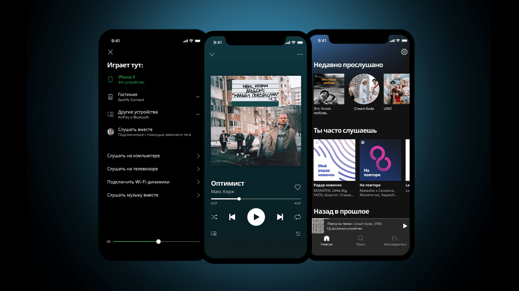 Spotify audiobooks jumbled and in wrong order ⌚️ 🖥 📱 mac&egg