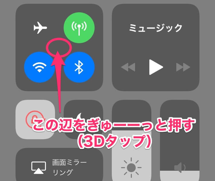 iPhoneの正しいAirDrop（エアドロップ）の設定方法と使い方 iOS14 ちかん防止にも Macガレージ