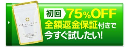 Uvケアは1年中 口コミで人気のリブランコート まぁちゃんのhappy Life