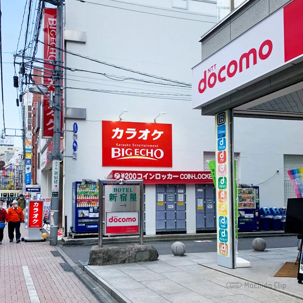 町田にあるコインロッカーを解説 小田急線内、安く利用できるコインロッカーをご紹介 町田のランチ予約ならマチダクリップ