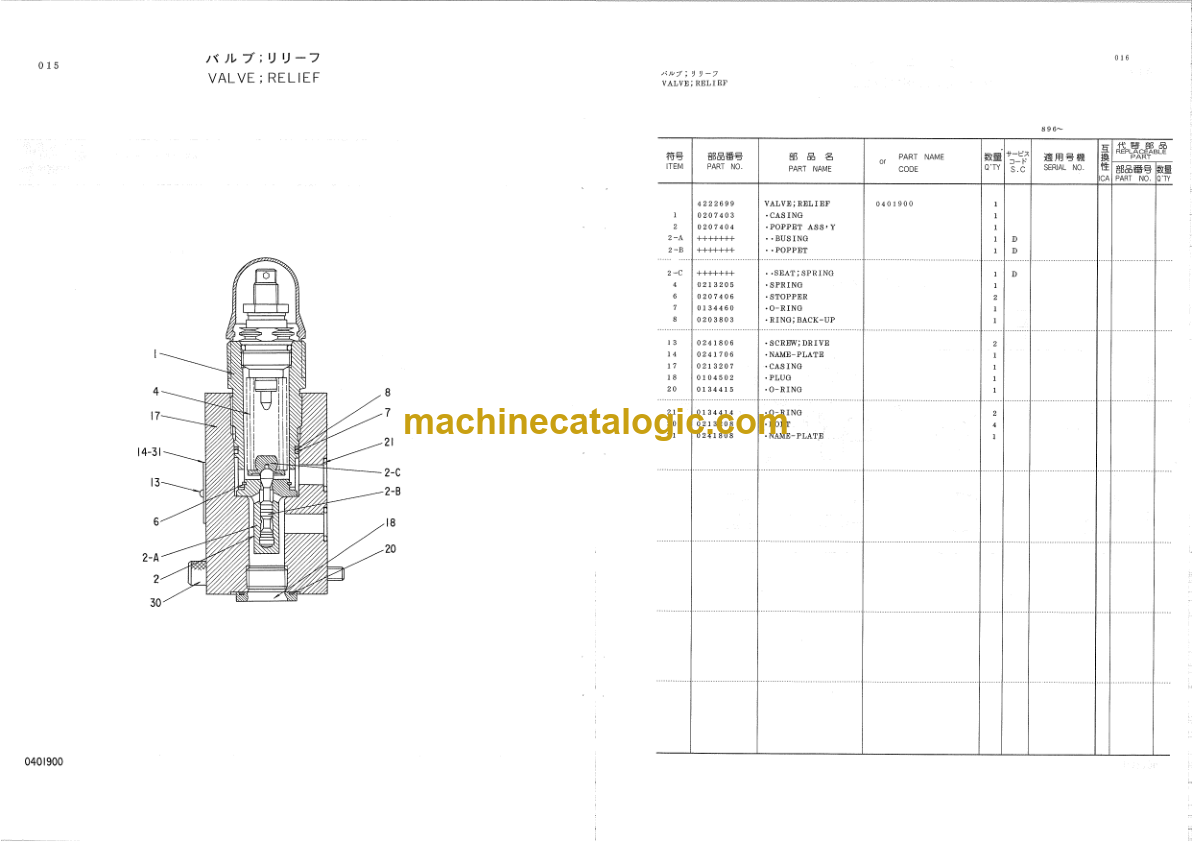 Hitachi KH180-3 Equipment Components Parts Catalog – Machine Catalogic