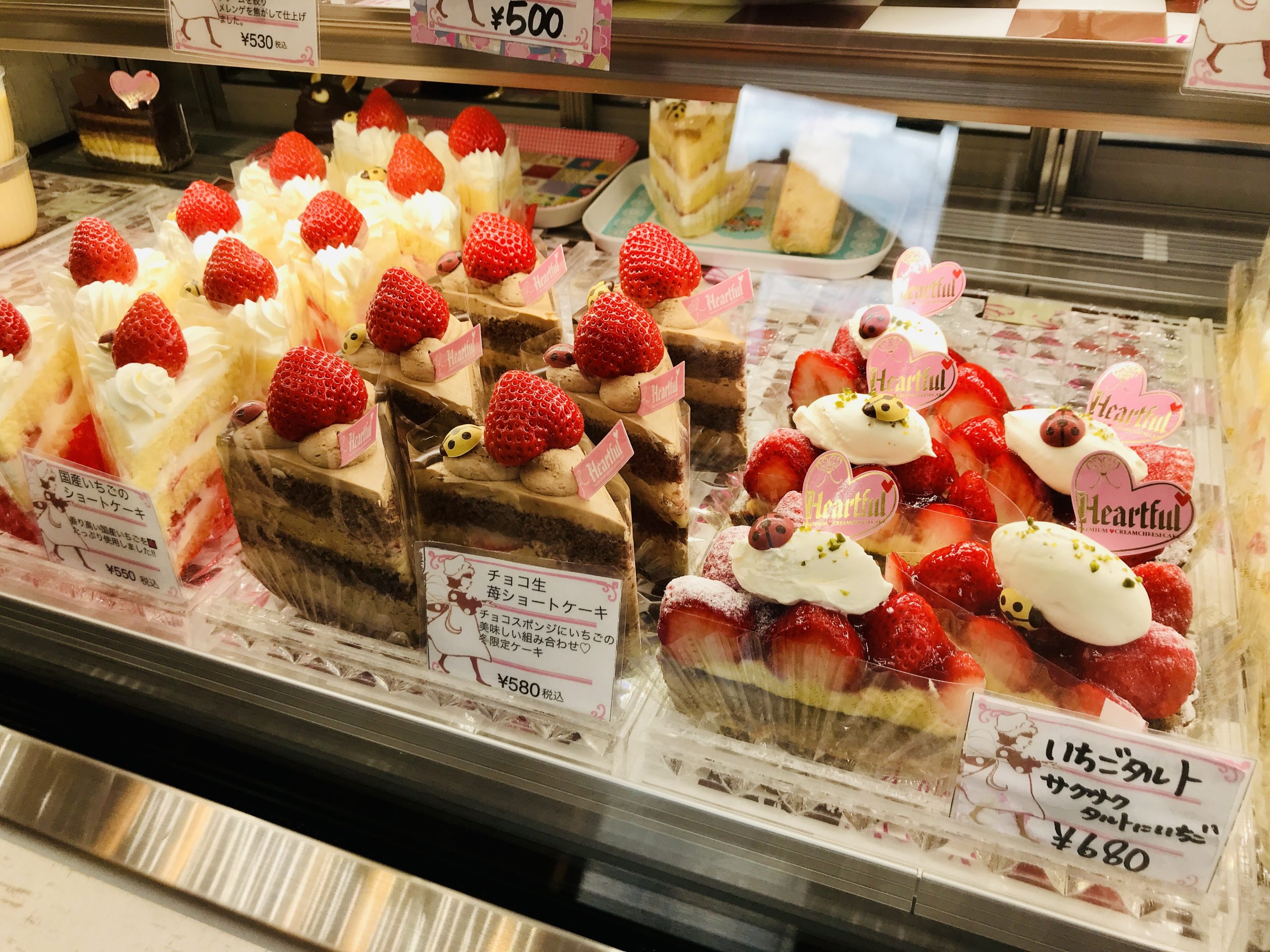 【箕面】心がこもったスイーツがいっぱい！「ハートフル 西宿本店」｜まちっと北摂