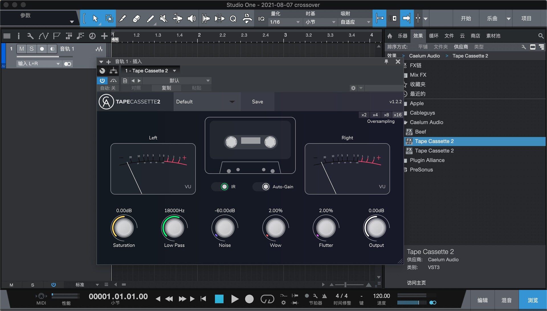 Caelum Audio Tape Cassette下载Caelum Audio Tape Cassette 2 for Mac(怀旧磁带