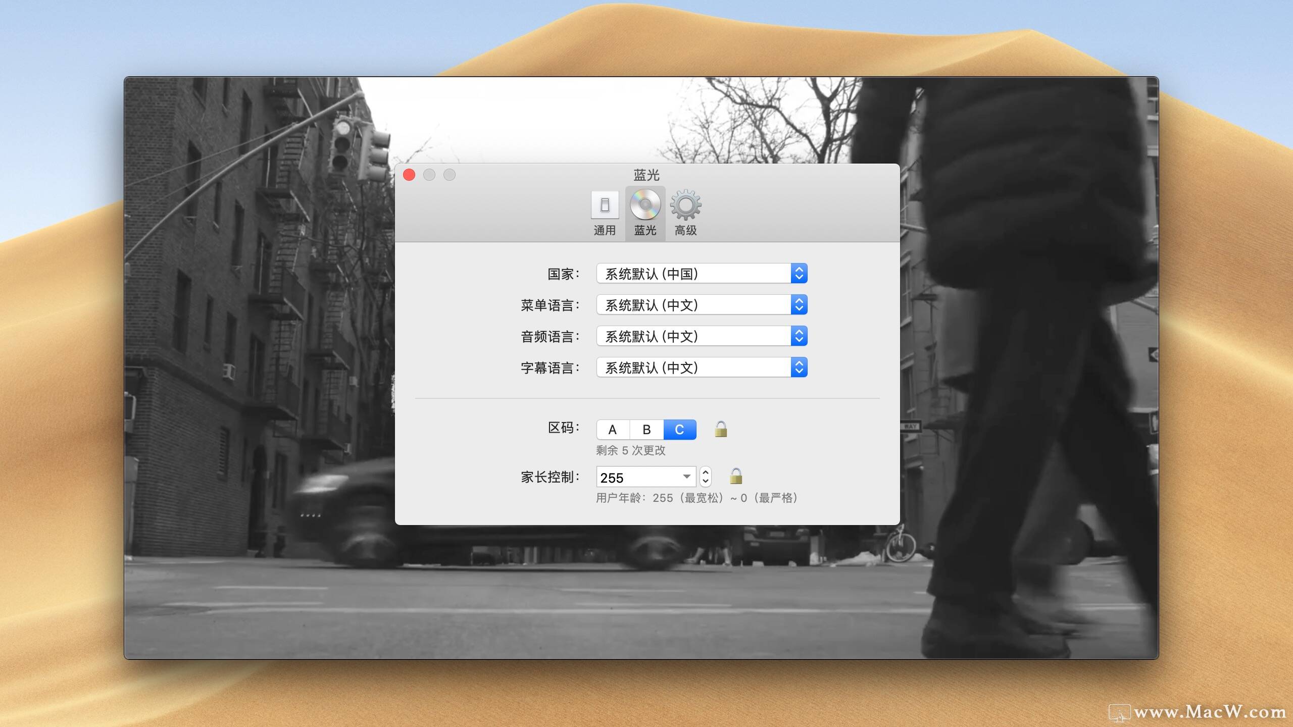 Bluray Player Pro for Mac下载Bluray Player Pro for Mac(蓝光高清播放工具) macw下载站