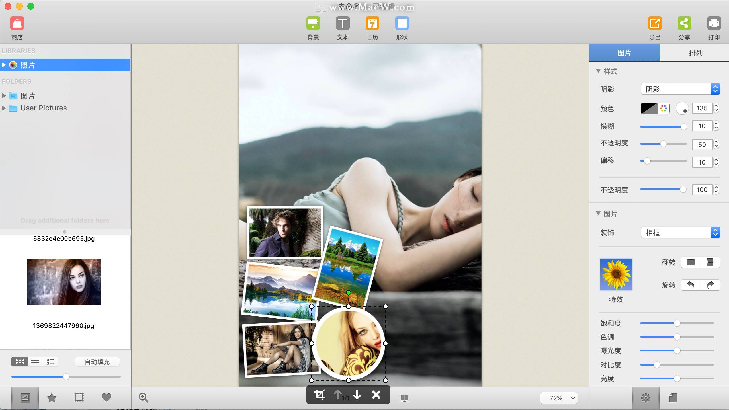 Picture Collage Maker Mac破解版Picture Collage Maker for Mac(图片拼贴大师