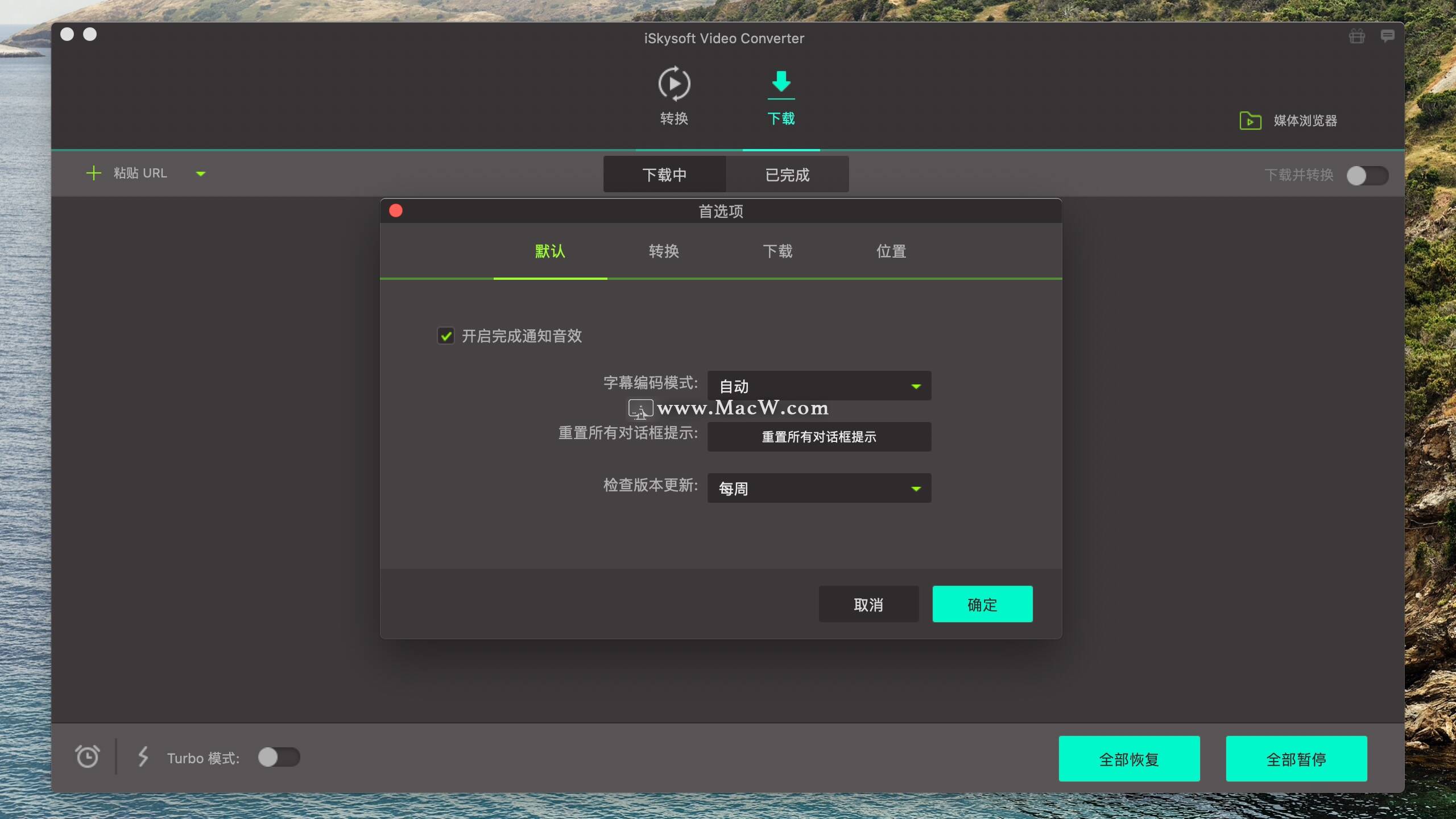 iskysoft video converter mac破解版iSkysoft Video Converter for mac(强大的视频