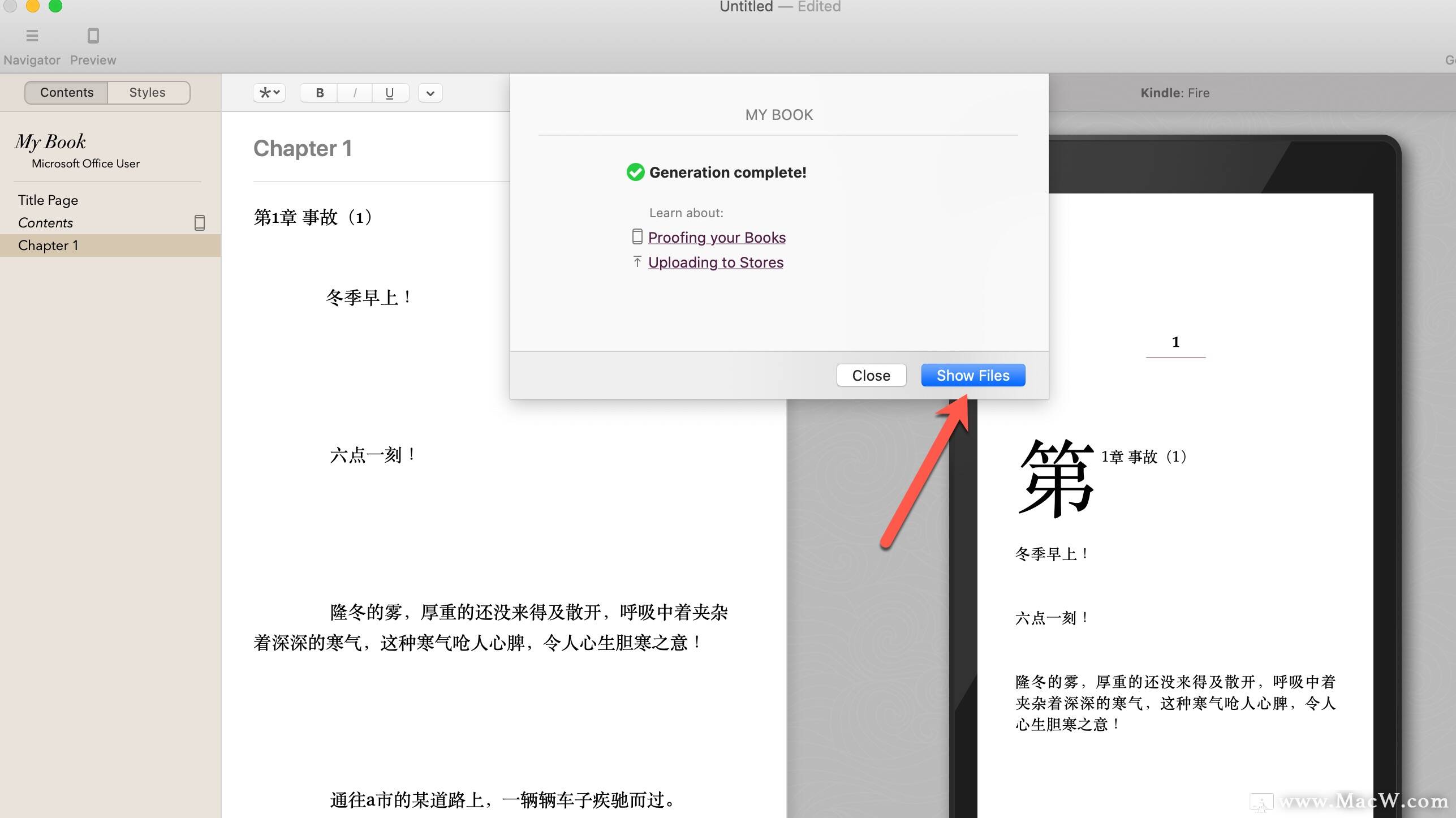 Vellum mac破解版Vellum for Mac(电子书生成工具) macw下载站
