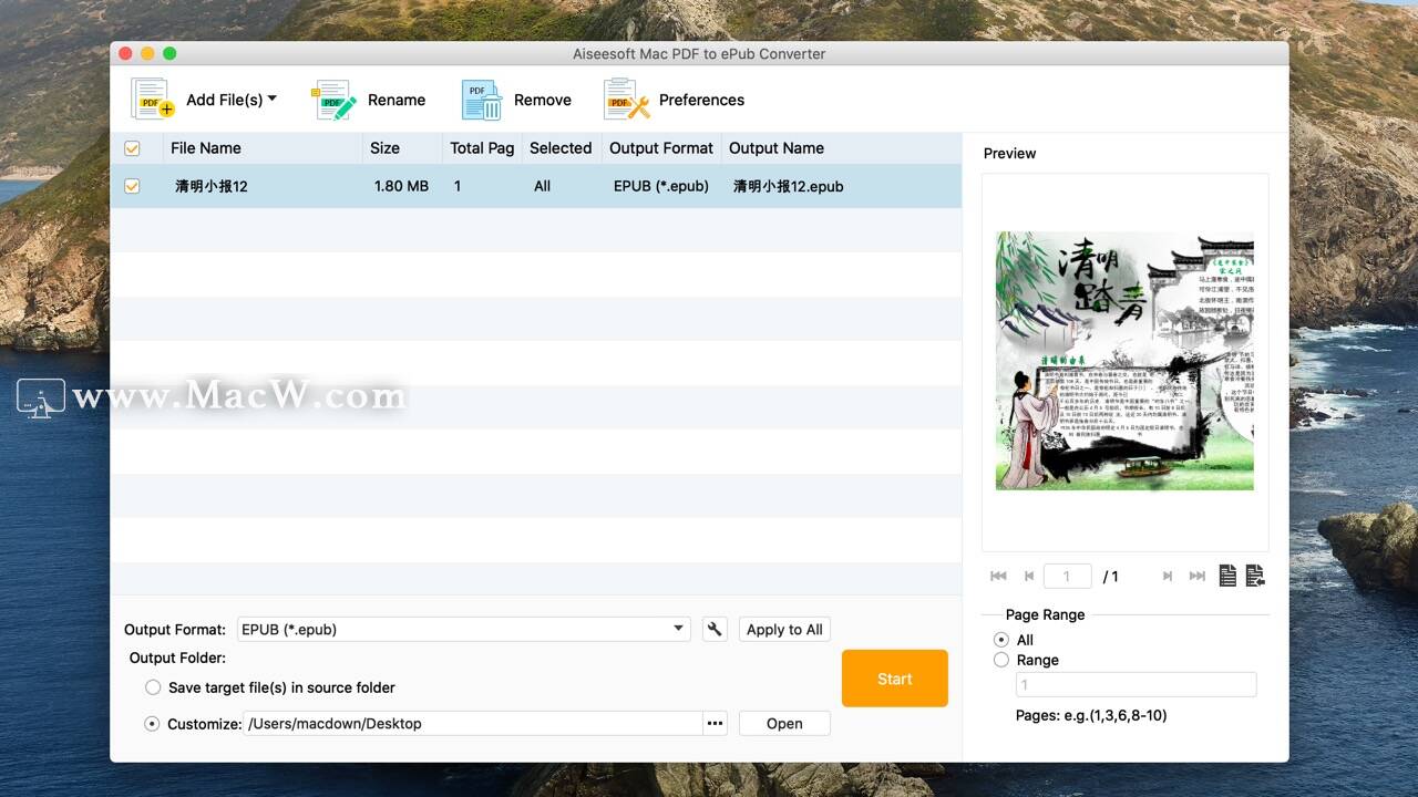 Aiseesoft Mac PDF to ePub Converter mac破解版下载Aiseesoft Mac PDF to ePub