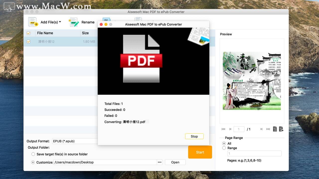 Aiseesoft Mac PDF to ePub Converter mac破解版下载Aiseesoft Mac PDF to ePub