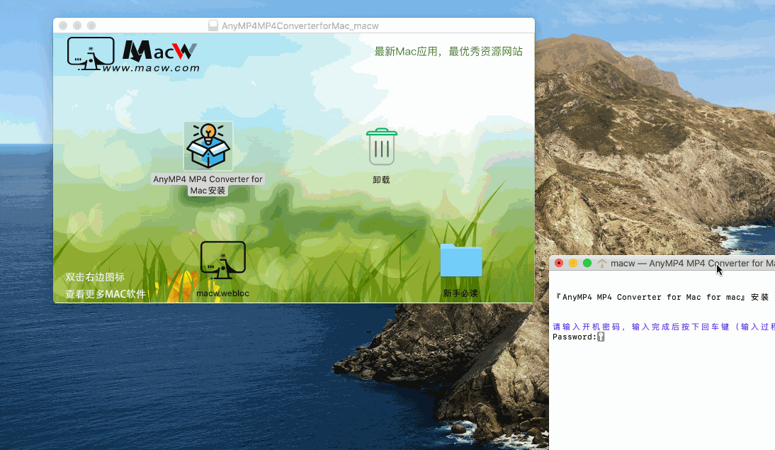 AnyMP4 MP4 Converter mac破解版AnyMP4 MP4 Converter for Mac(MP4格式转换工具