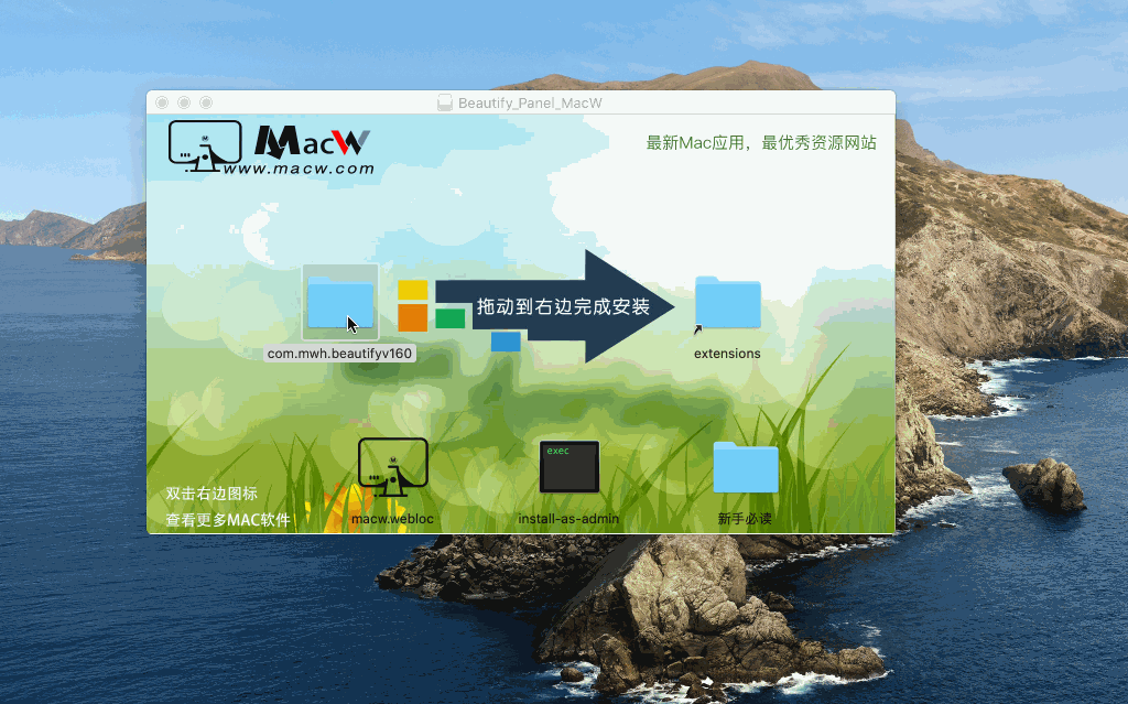 Beautify Panel mac破解版Beautify Panel for Mac(PS人像磨皮美容插件) macw下载站