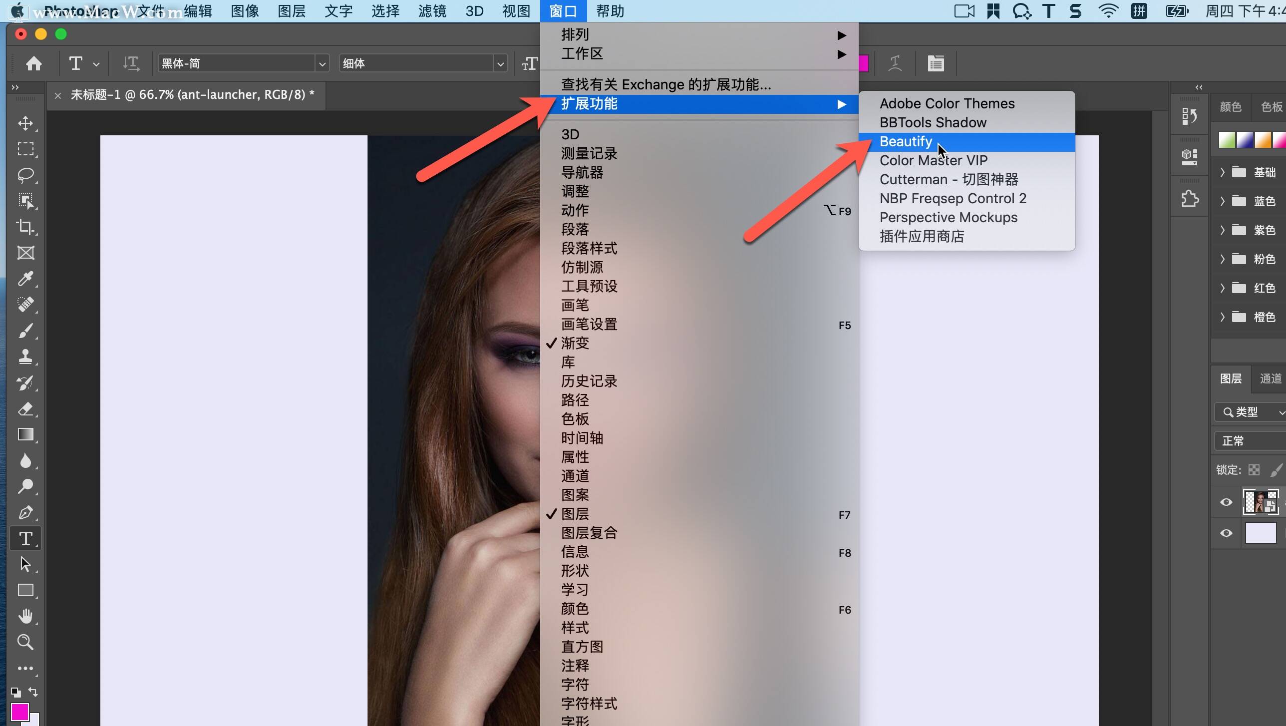 Beautify Panel mac破解版Beautify Panel for Mac(PS人像磨皮美容插件) macw下载站