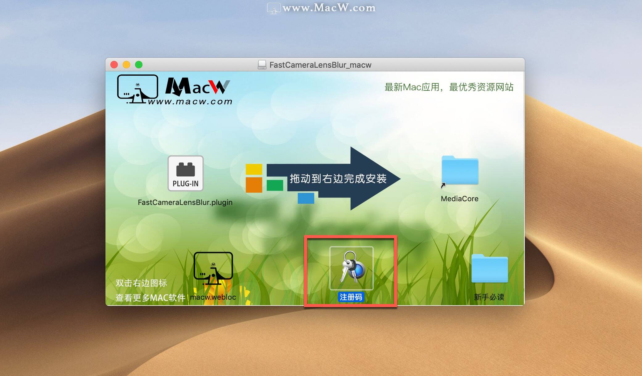 Fast Camera Lens Blur mac下载Fast Camera Lens Blur for mac(AE/PR镜头模糊虚焦插件