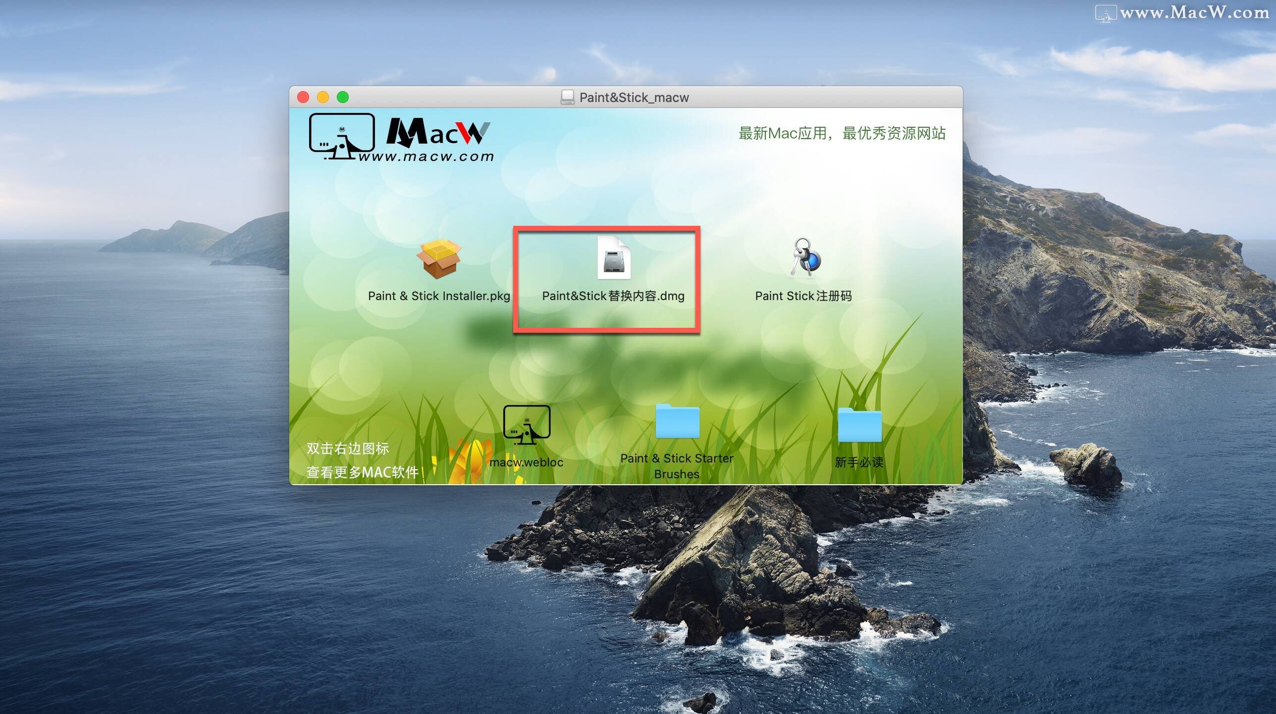 ae插件Paint＆Stick下载Paint＆Stick for Mac(AE二维手绘笔刷动画绘制插件) macw下载站