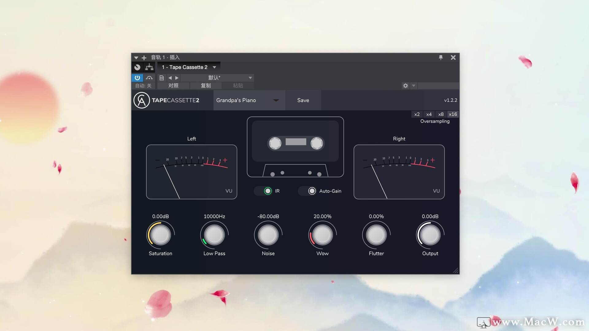 Caelum Audio Tape Cassette下载Caelum Audio Tape Cassette 2 for Mac(怀旧磁带