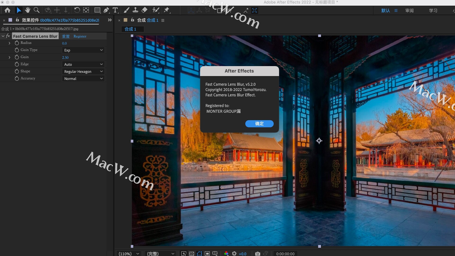 Fast Camera Lens Blur mac下载Fast Camera Lens Blur for mac(AE/PR镜头模糊虚焦插件