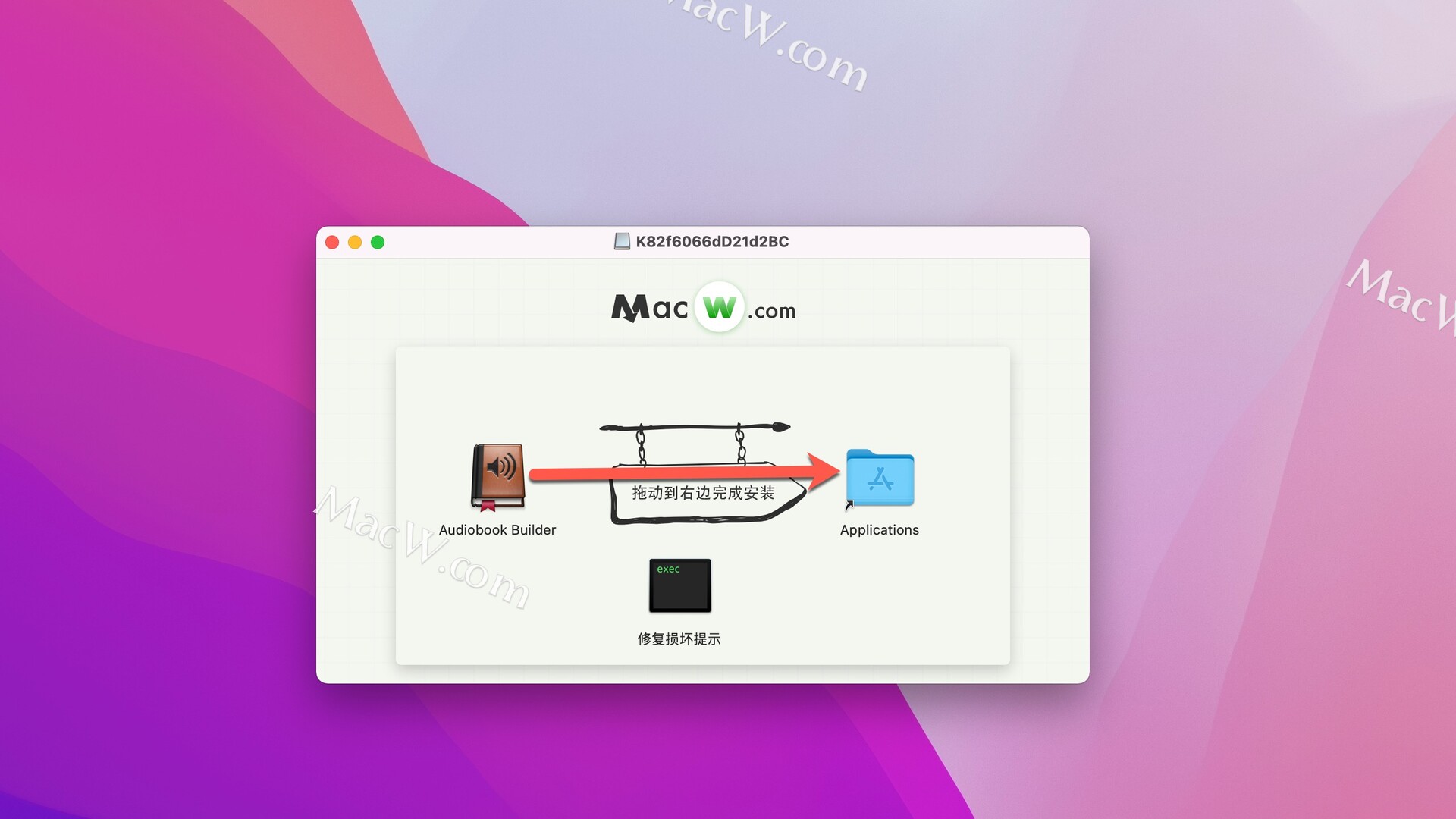 Audiobook Builder Mac破解版Audiobook Builder for Mac(有声读物生成器) macw下载站