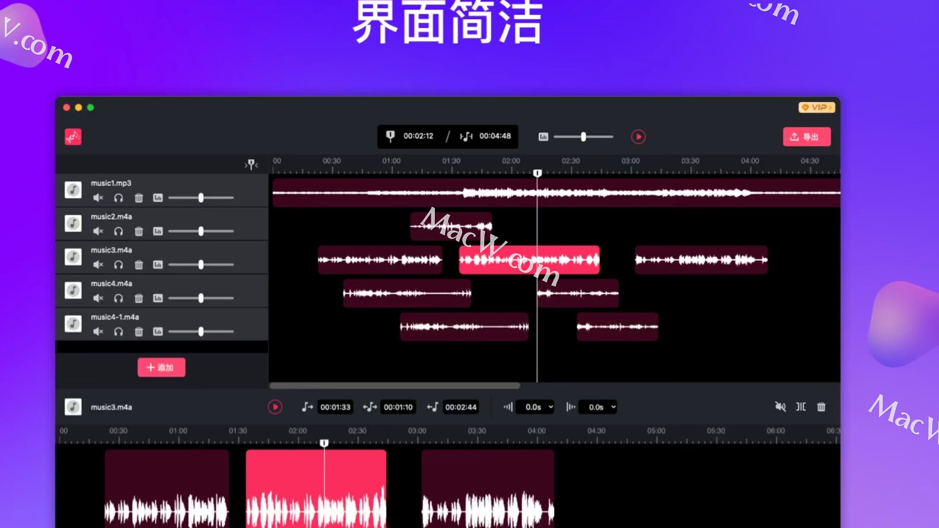 Audio Editor & Music Mixer破解版Audio Editor & Music Mixer for mac(音频剪辑软件