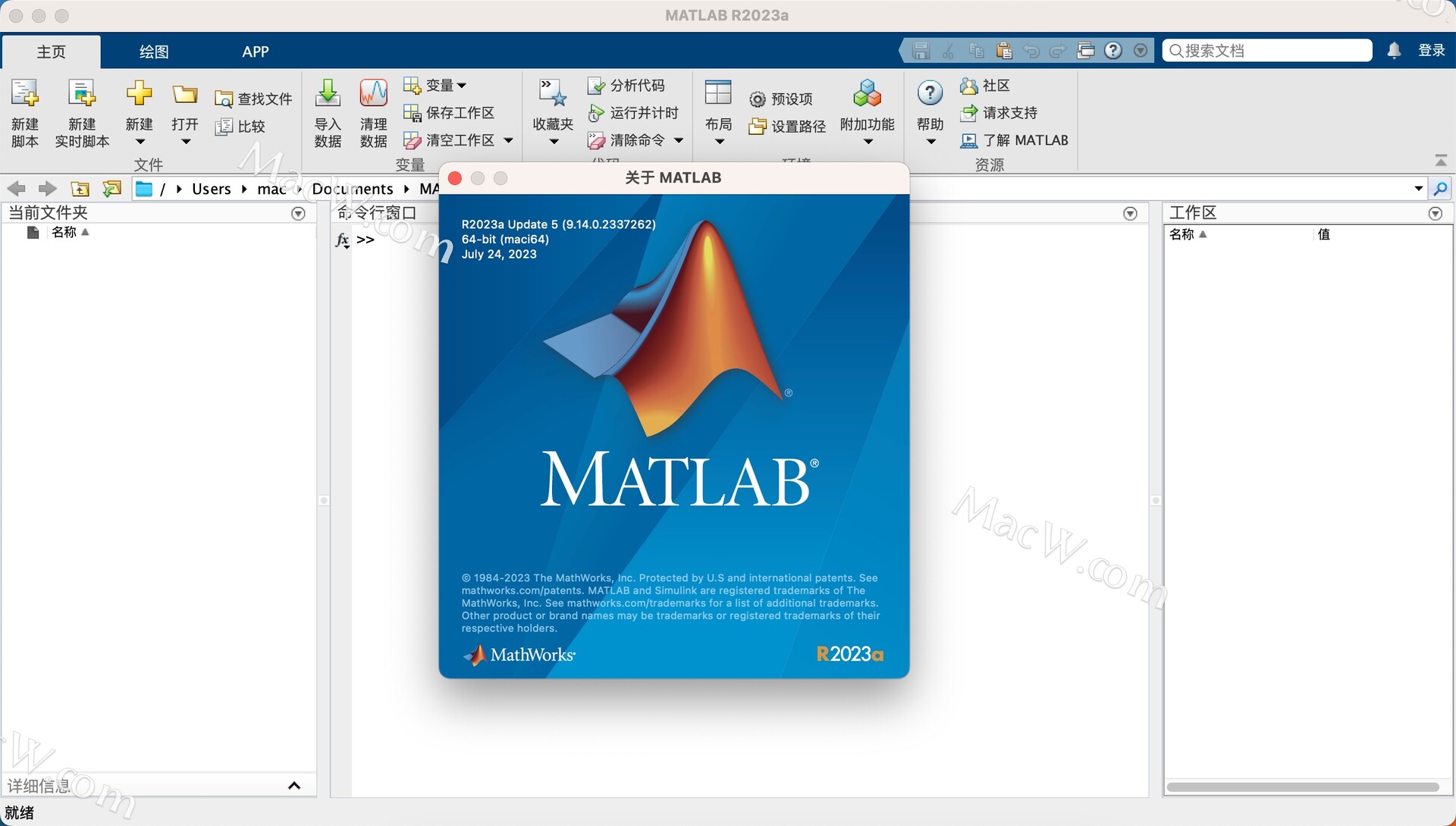 matlab 2023破解版下载 MATLAB R2023a for Mac(商业数学软件) macw下载站