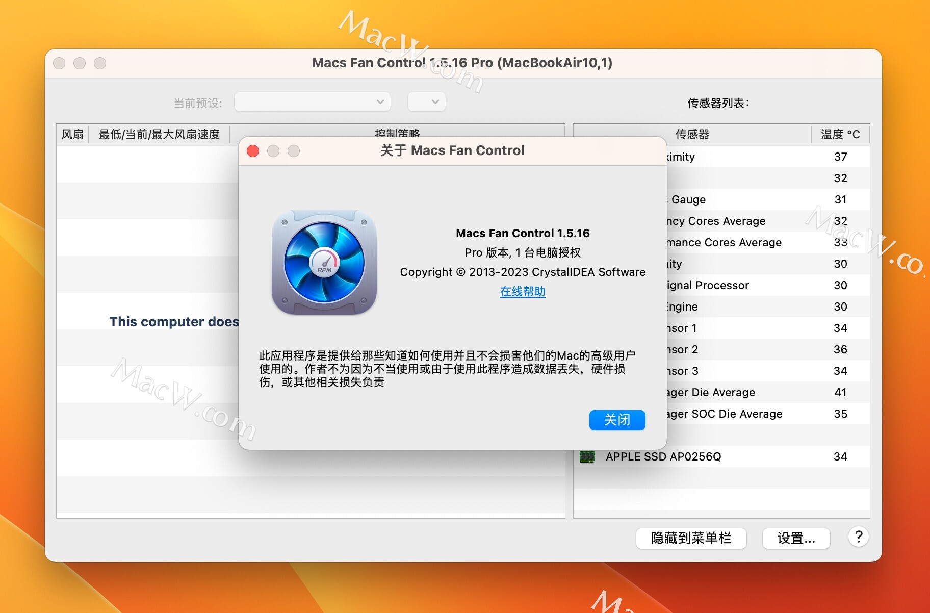 Macs Fan Control Pro mac破解版下载Macs Fan Control Pro for mac( 电脑风扇控制软件