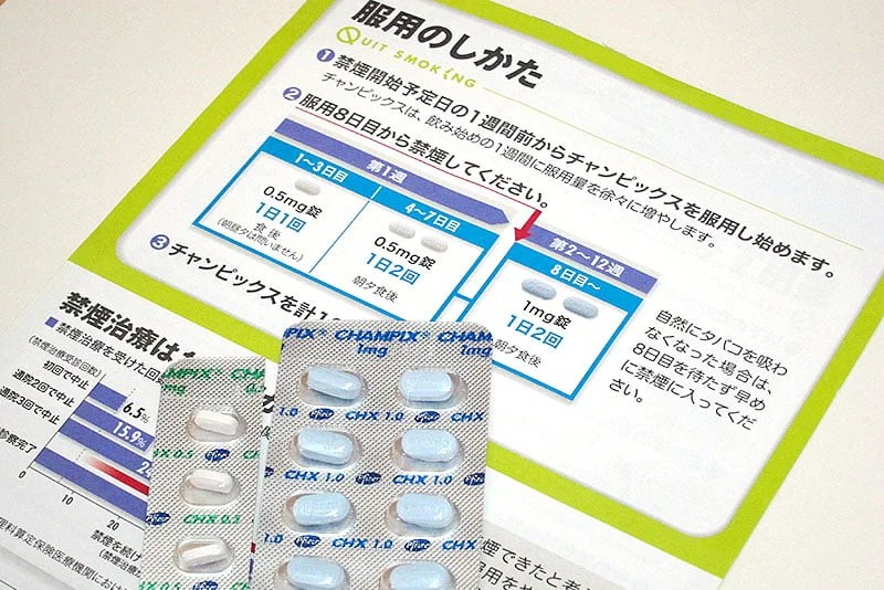 禁煙外来の薬はニコチン離脱症状が軽くなるのでオススメ！