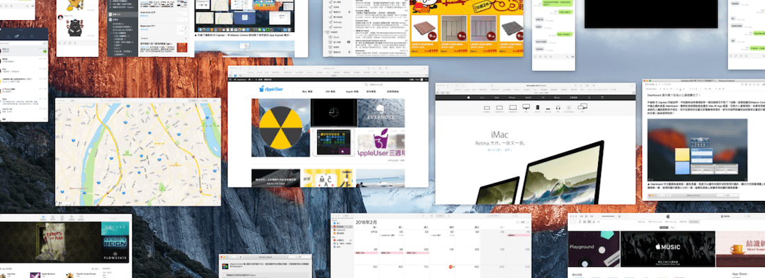 優化你的工作環境：Mission Control 就應該要有更好的視覺 Control