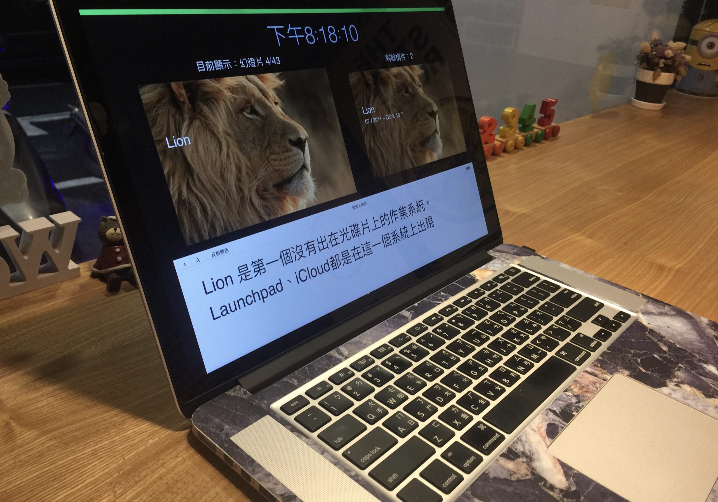 Keynote 簡報小技巧：上台不需要拿講稿了，你知道有個功能叫做發表人附註嗎？
