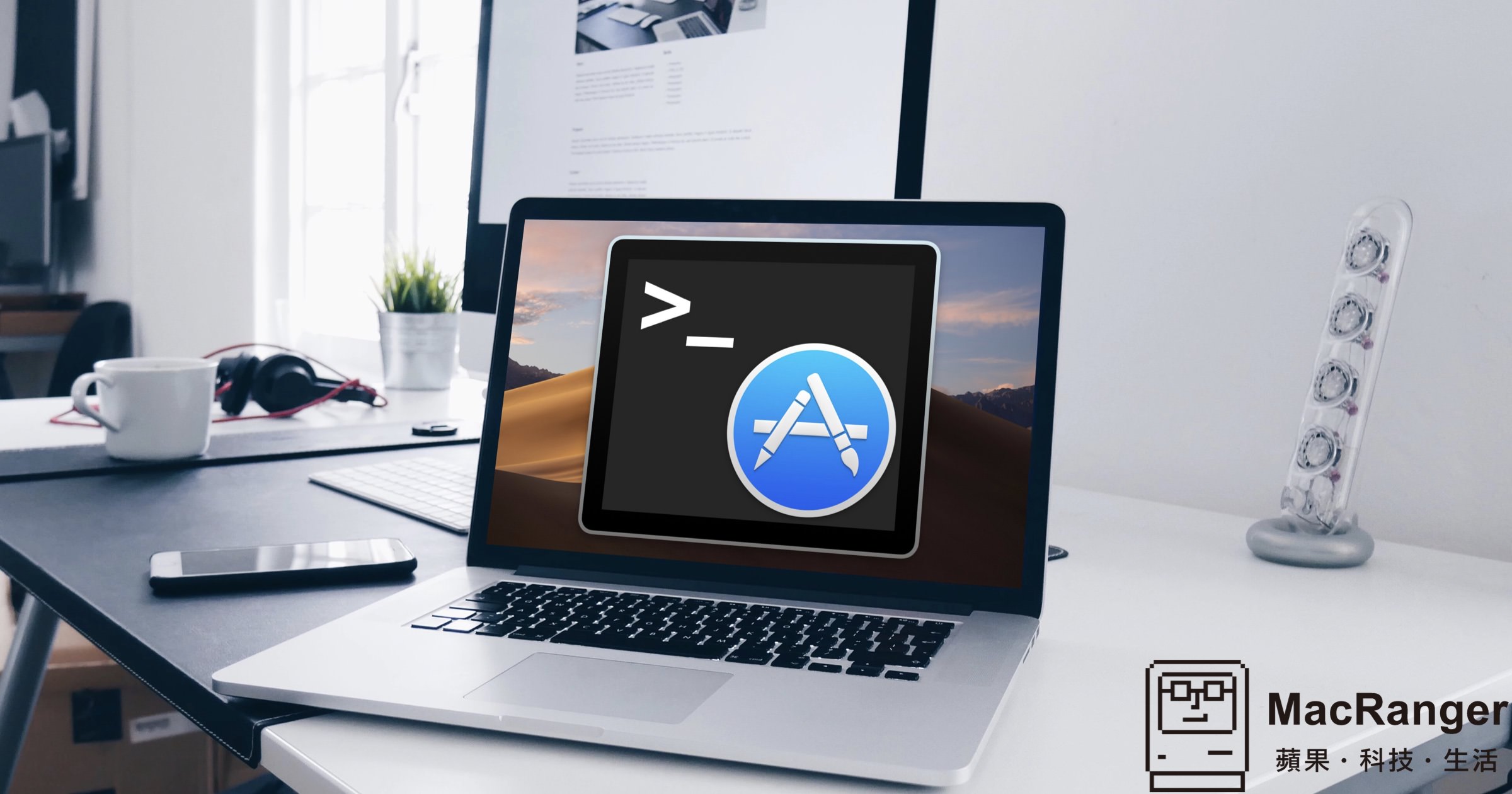 終端機 指令開通第三方軟體套件安裝，不用再次確認執行
