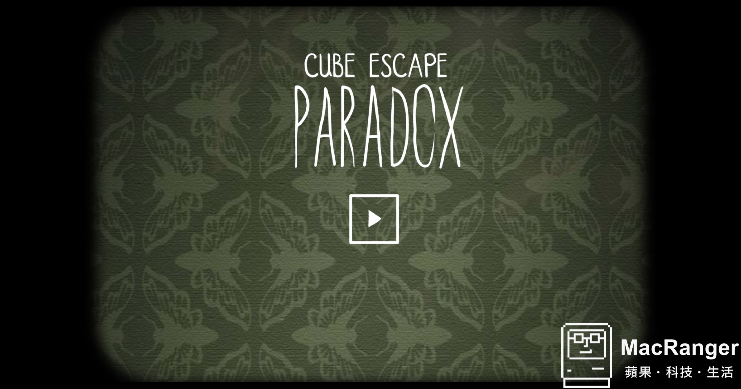 Cube Escape : Paradox 第一章成就攻略以及隱藏結局