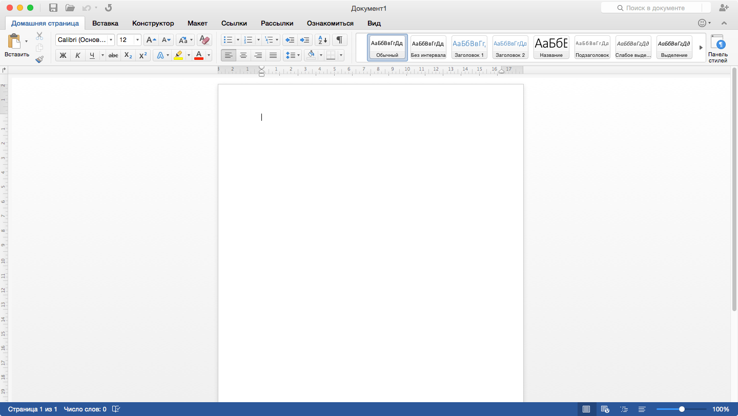 Volume License + Office 2016 (build) updates