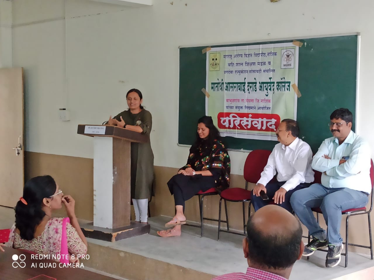 Photo Gallery Matoshri Aasarabai Darade Ayurved College, Babhulgaon