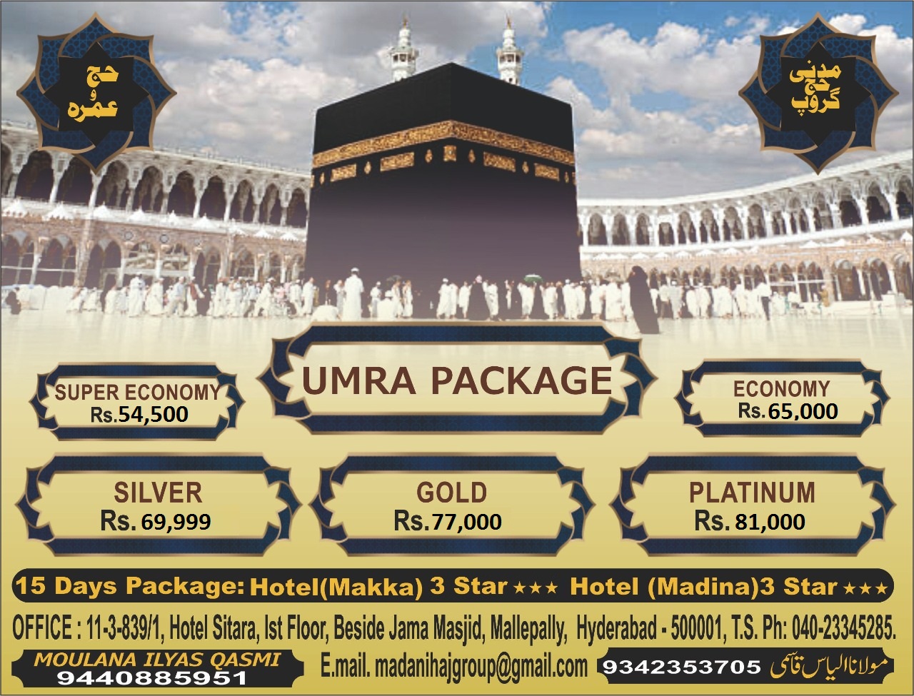 Umrah MADANI HAJ GROUP