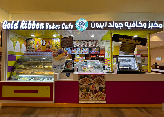 Gold Ribbon Bakery Cafe مركز مدينة زايد للتسوق