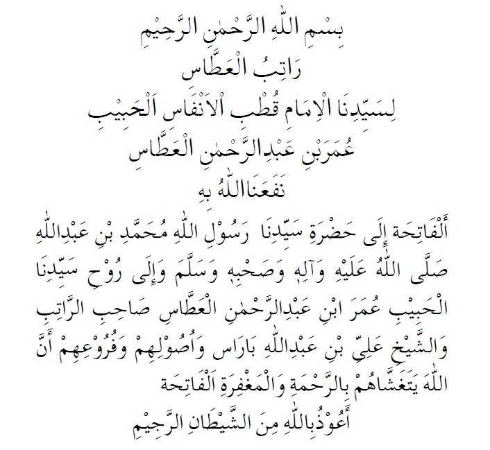 RATIB AL ATTAS EPUB DOWNLOAD