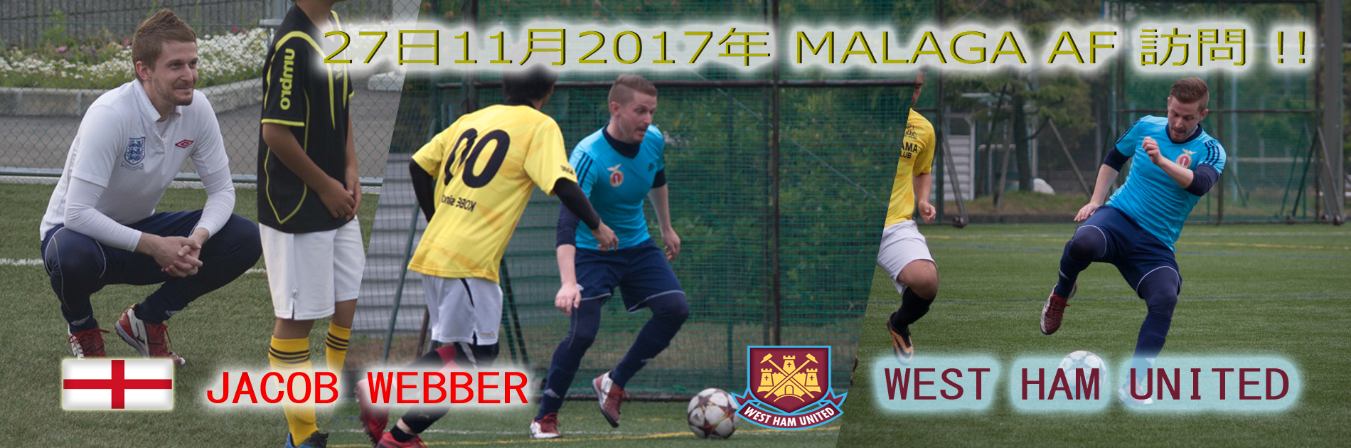 JACOB WEBBER氏がMALAGA AF 訪問！！ マラガサッカーアカデミー