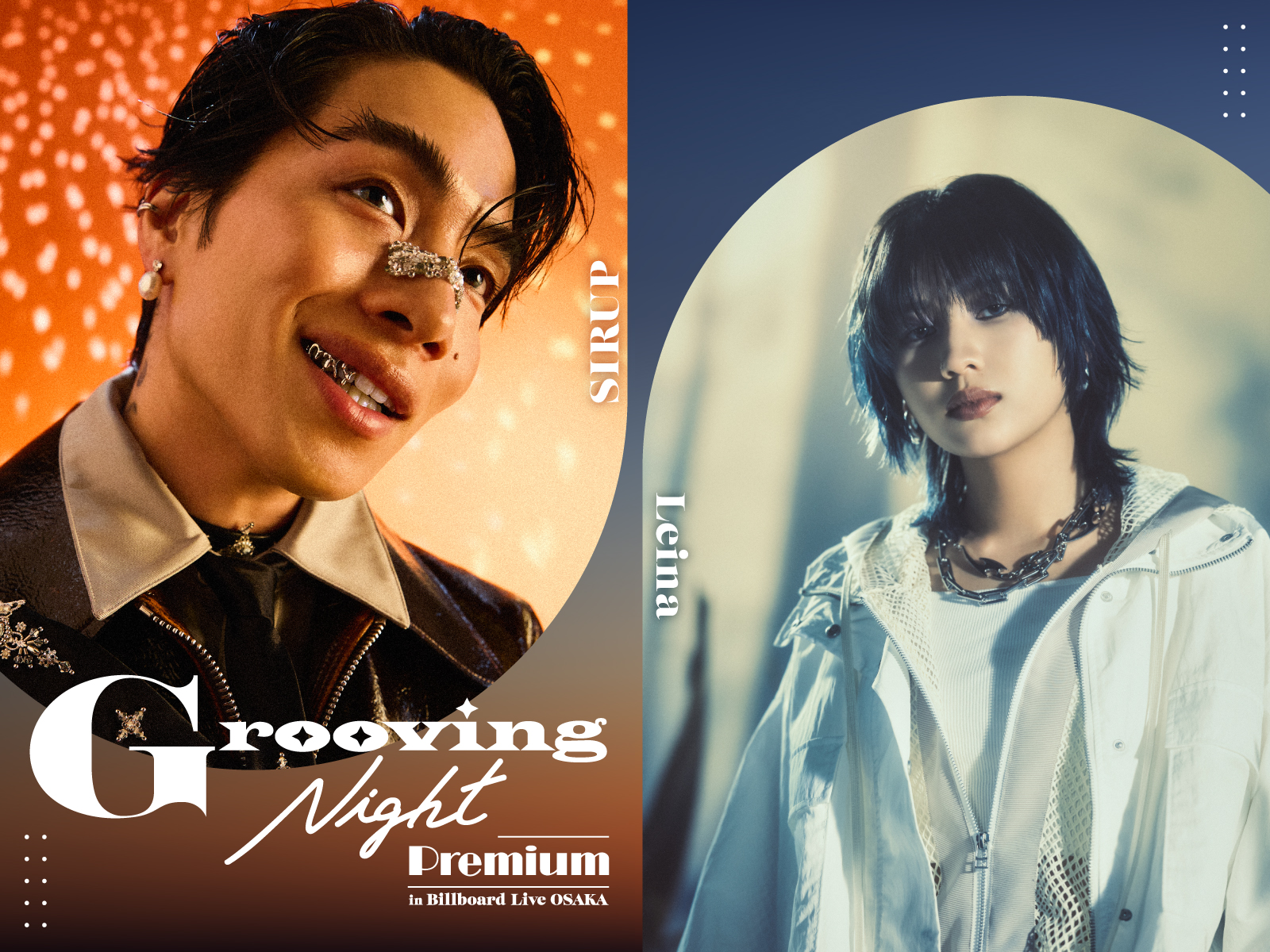 SIRUP × Leina、音楽・社会・人を繋げる企画＜Grooving Night＞をビルボードライブ大阪にて初開催