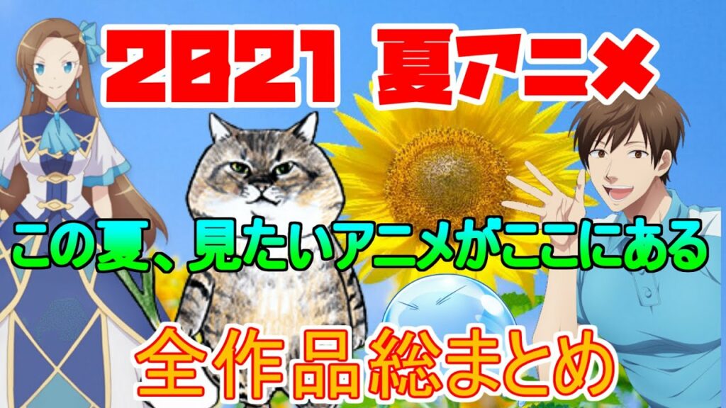 出会って5秒でバトル MAG.MOE
