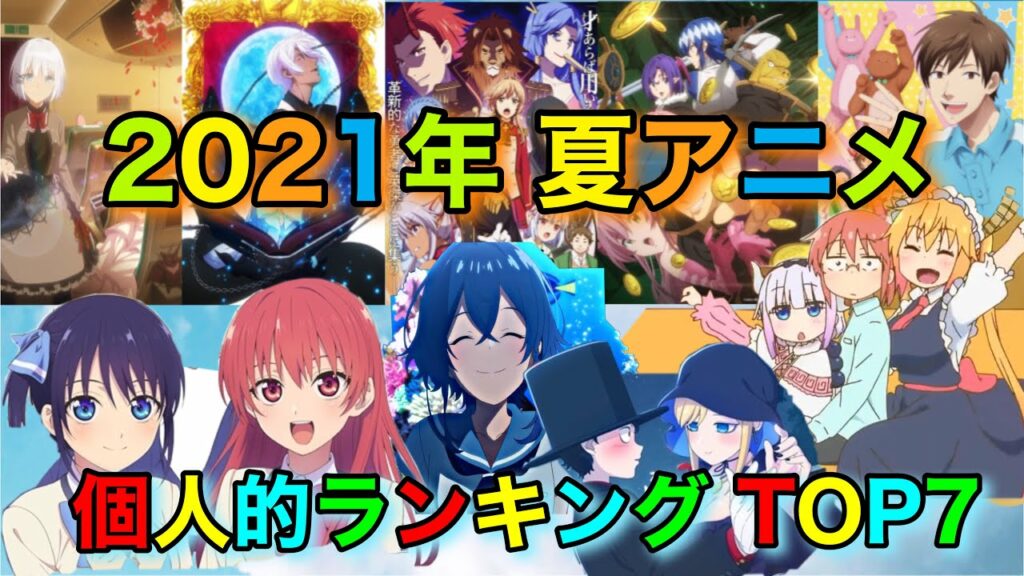 出会って5秒でバトル MAG.MOE