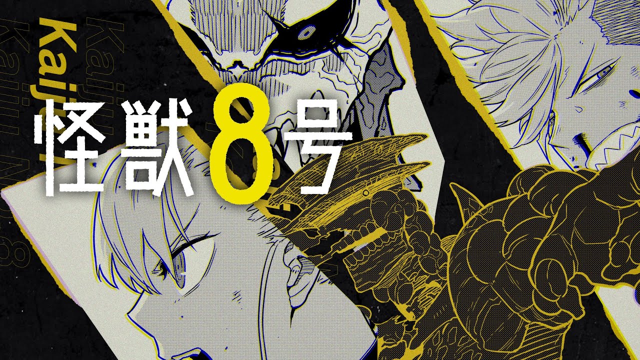 【怪獣警報】怒り極まる『怪獣8号』前虎後狼へ≪公式PV3式≫ MAG.MOE