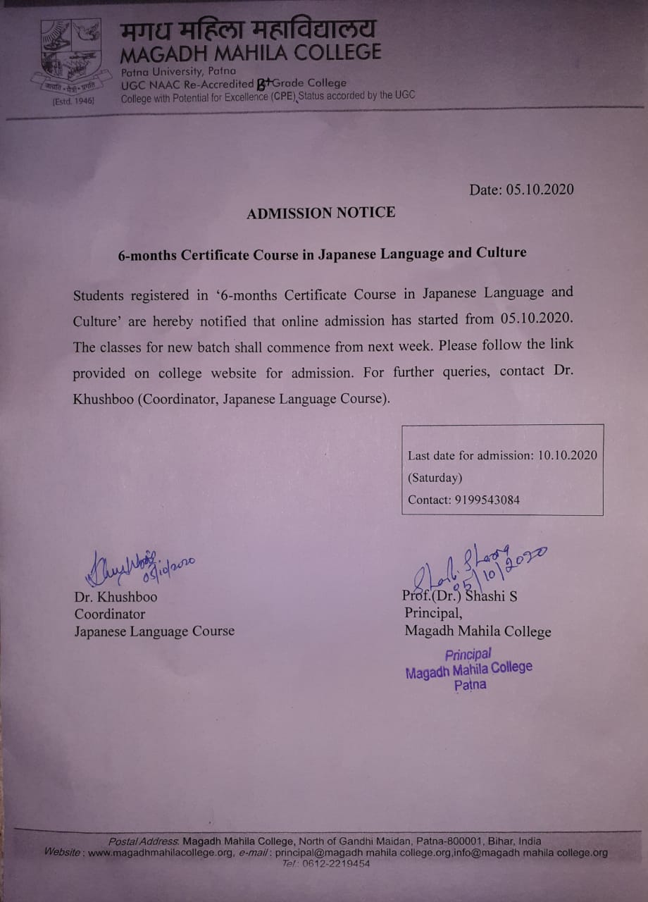 6 Months Certificate Course in Japanese Language and Culture Magadh