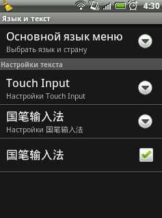 как рисовать на клавиатуре андроид