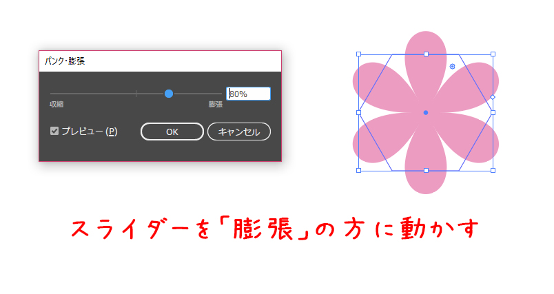 最新イラレ 花 作り方 最高の花の画像