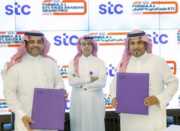 المبلغ الائتماني stc