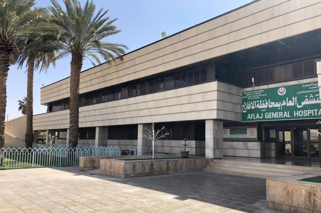 الرمز البريدي الافلاج جميع احياء الافلاج Al -Aflaj postal code